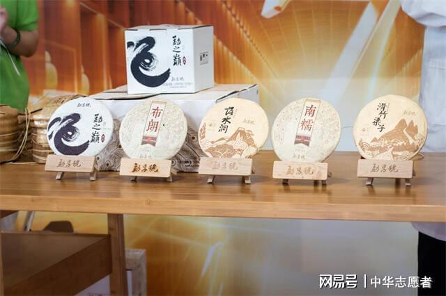 开仓狂欢·千人共品”双11老茶开仓节AG电玩国际品鉴盛会再掀热潮勐昌號“(图4)